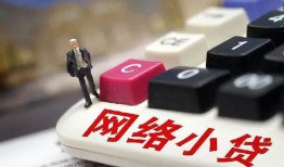 成都私借私人空放-成都私借借钱小贷-成都私借贷款私借空放