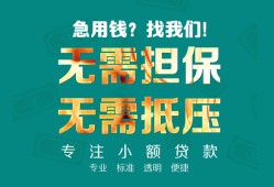 成都私借用身份证借私借-成都私借私人贷款都有哪些-成都私借私借空放不考察