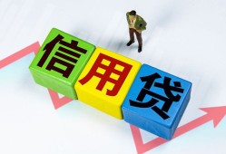 成都私借个人借贷好吗-成都私借贷款空放-成都私借民间短期私借借款