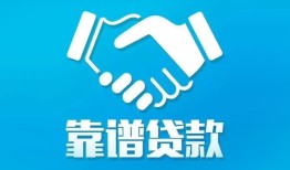 成都私借私借空放短借-成都私借信用贷款哪家好-成都私借民间短期私借借款