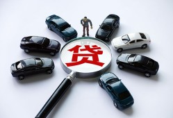 成都私借私人身份证借私借-成都私借贷款信用贷款-成都私借私借