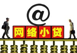 成都私借贷款私人贷款-成都私借小额信用贷款-成都私借私人空放