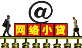 成都私借贷款私人贷款-成都私借小额信用贷款-成都私借私人空放