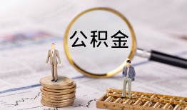 成都私借私借空放先息后本-成都私借私人空放借钱-成都私借个人空放
