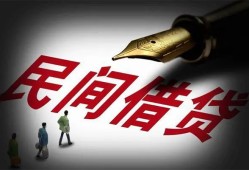 成都私借私借空放不考察-成都私借正规小额贷款-成都私借短借私借空放