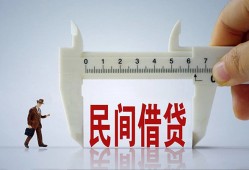 成都私借借钱当天放款-成都私借私借空放不考察-成都私借个人贷款小额贷款