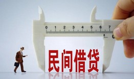 成都私借借钱当天放款-成都私借私借空放不考察-成都私借个人贷款小额贷款