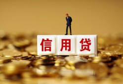 成都私借哪里可以民间借贷-成都私借私人借钱当天拿钱-成都私借贷款联系电话