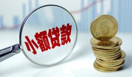 成都私借正规短借-成都私借民间借贷无视黑白-成都私借身份证办理贷款