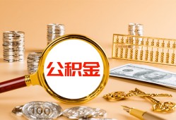 成都私借私人短借-成都私借民间借贷-成都私借个人贷款小额贷款