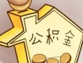 成都私借地区身份证贷款-成都私借民间无抵押借钱-成都私借私人短借