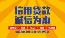 成都私借私借空放不考察-成都私借哪里可以小额贷款-成都私借民间借贷款
