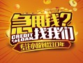 成都私借个人空放联系方式-成都私借私借空放当场拿钱-成都私借哪里可以信用贷款