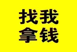 成都私借私人借钱电话-成都私借地区公积金信用贷款-成都私借短拆垫资