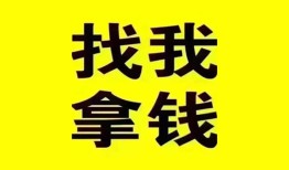 成都私借私人借钱电话-成都私借地区公积金信用贷款-成都私借短拆垫资