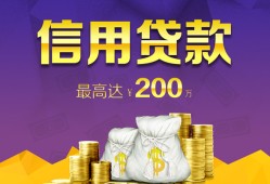成都私借应急贷款-成都私借短期空放小额贷款-成都私借个人空放