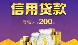 成都私借私借空放免费上门-成都私借私人借贷电话号码-成都私借空放