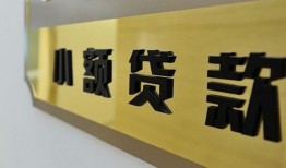 成都私借私借上门放款-成都私借身份证抵押贷款-成都私借无抵押私借空放