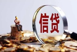 成都私借身份证线下贷款-成都私借靠谱个人借钱-成都私借小额空放