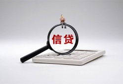 成都私借社保信用贷款-成都私借身份证办理贷款-成都私借借贷个人