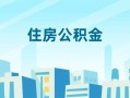 成都私借短借公证-成都私借私借短借-成都私借空放借钱不看资产