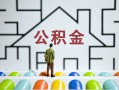 成都私借空放私人借钱-成都私借身份证线下贷款-成都私借民间借贷无视黑白