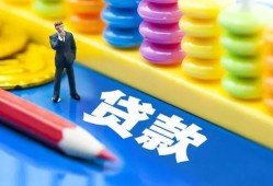成都私借民间借贷无视黑白-成都私借信用贷款-成都私借小额贷款贷款