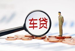 成都私借哪有个人借贷-成都私借身份证应急贷款-成都私借短借短拆
