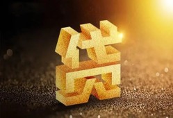 成都私借借钱急用钱-成都私借私借上门放款-成都私借个人信用贷款