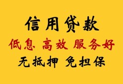 成都私借用身份证借私借-成都私借哪里可以私人借款-成都私借空借放款