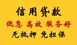 成都私借用身份证借私借-成都私借哪里可以私人借款-成都私借空借放款
