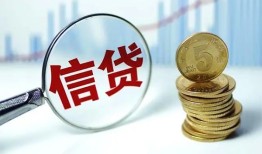 成都私借私人空放联系方式-成都私借个人放贷-成都私借二次抵押贷款
