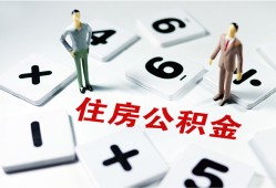 成都私借私人装修贷款-成都私借个人借钱电话-成都私借私人身份证借私借