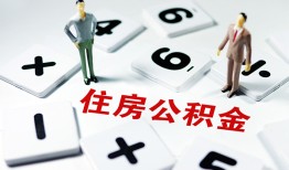成都私借私人装修贷款-成都私借个人借钱电话-成都私借私人身份证借私借