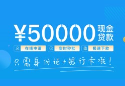 成都私借私人身份证借私借-成都私借短借短拆-成都私借小额短借