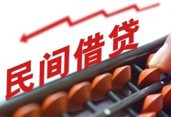 成都私借短借急用钱-成都私借生意贷-成都私借私借空放先息后本