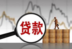 成都私借小额贷款电话-成都私借私借空放短借-成都私借小额贷款
