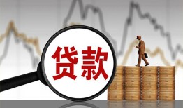 成都私借小额贷款电话-成都私借私借空放短借-成都私借小额贷款