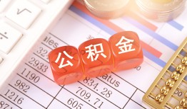 成都私借空放贷款-成都私借个人私借-成都私借小额无抵押贷款