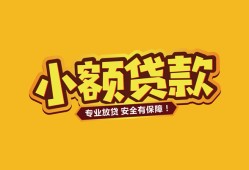成都私借私人借贷款-成都私借小额空放-成都私借私人空放联系方式