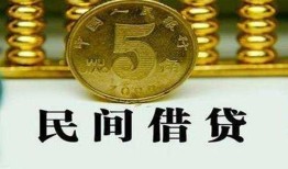 成都私借信用贷款-成都私借小额贷款-成都私借民间借贷无抵押