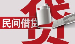 成都私借个人放空借贷-成都私借私人借贷私借-成都私借短借当天借钱