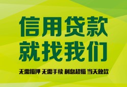 成都私借借钱网-成都私借贷款私人贷款-成都私借私借空放先息后本