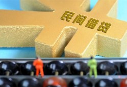 成都私借借钱急用-成都私借短期空放-成都私借应急贷款