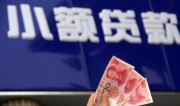 成都私借私人借贷放款-成都私借民间私借-成都私借个人放水