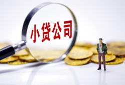 成都私借私人私借-成都私借空放贷款-成都私借私借上门放款