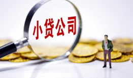 成都私借私人私借-成都私借空放贷款-成都私借私借上门放款