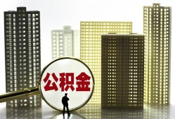 成都私借民间借贷私人放款-成都私借个人上门小额贷款-成都私借空放借钱