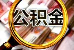 成都私借用身份证借私借-成都私借身份证办理贷款-成都私借贷款信用贷款