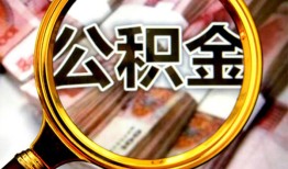 成都私借用身份证借私借-成都私借身份证办理贷款-成都私借贷款信用贷款